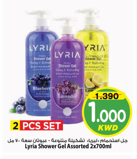 available at Mark & Save in Kuwait - Kuwait City