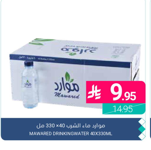 available at اسواق المنتزه in مملكة العربية السعودية, السعودية, سعودية - القطيف‎