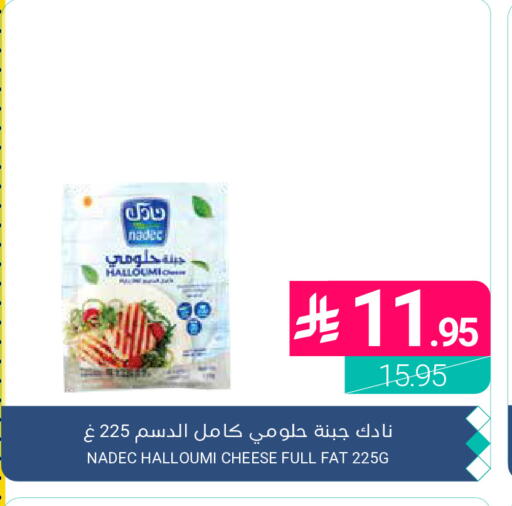 available at اسواق المنتزه in مملكة العربية السعودية, السعودية, سعودية - القطيف‎
