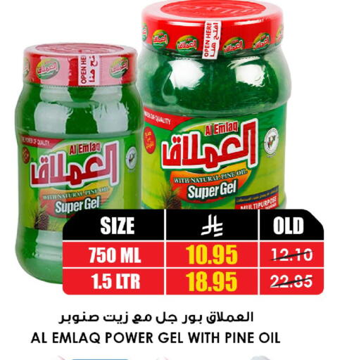 available at أسواق النخبة in مملكة العربية السعودية, السعودية, سعودية - القطيف‎