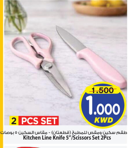 available at Mark & Save in Kuwait - Kuwait City