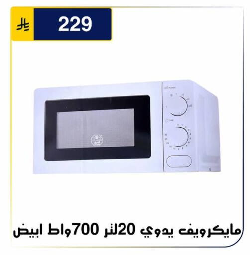 متوفر لدى الحسين توب أب في مملكة العربية السعودية, السعودية, سعودية - الرياض