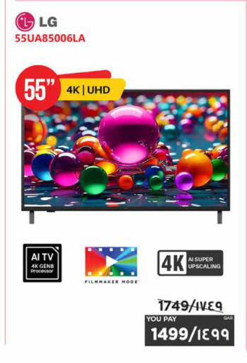 available at Emax  in Qatar - Doha