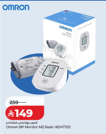 available at لولو هايبرماركت in مملكة العربية السعودية, السعودية, سعودية - عنيزة