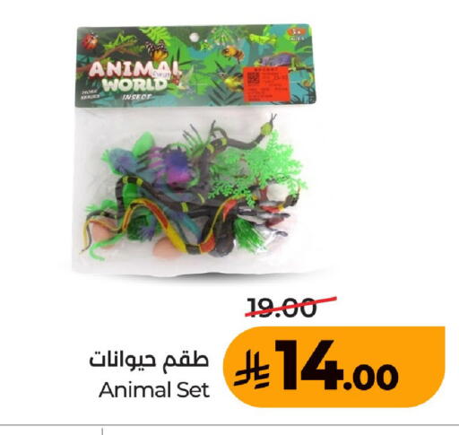 available at لولو هايبرماركت in مملكة العربية السعودية, السعودية, سعودية - عنيزة