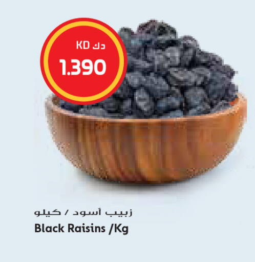 available at Grand Costo in Kuwait - Kuwait City