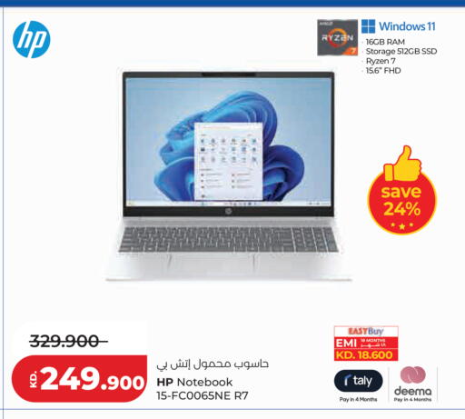 available at Lulu Hypermarket  in Kuwait - Kuwait City