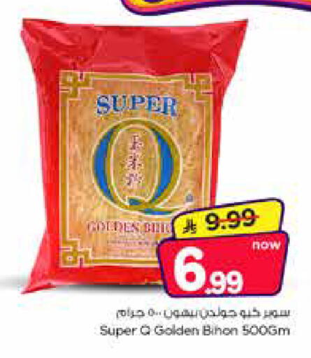 available at Nesto in KSA, Saudi Arabia, Saudi - Riyadh