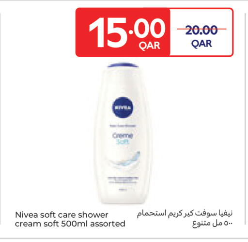 available at Carrefour in Qatar - Al Wakra