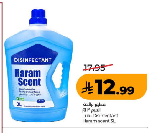 available at LULU Hypermarket in KSA, Saudi Arabia, Saudi - Ta'if
