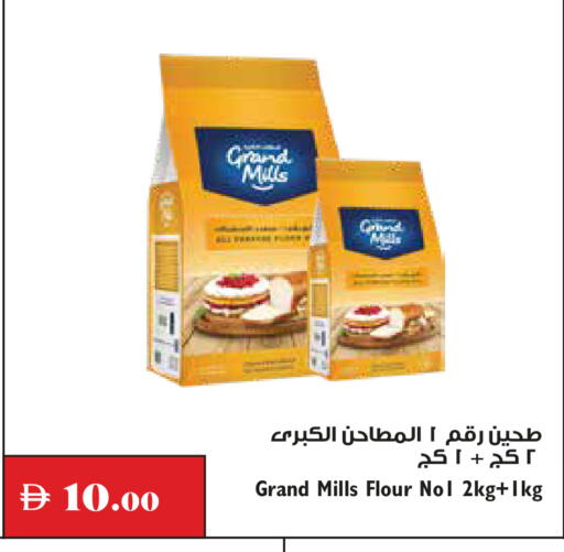 متوفر لدى تروليز سوبرماركت في الإمارات العربية المتحدة , الامارات - دبي