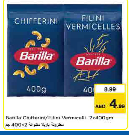 available at Last Chance  in UAE - Fujairah