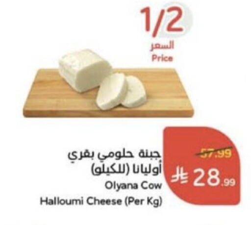 available at Hyper Panda in KSA, Saudi Arabia, Saudi - Unayzah