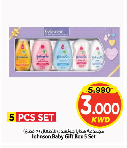 available at Mark & Save in Kuwait - Kuwait City