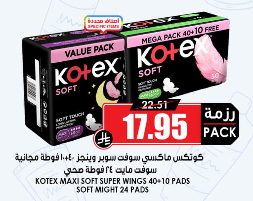 available at أسواق النخبة in مملكة العربية السعودية, السعودية, سعودية - عنيزة