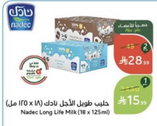 available at Hyper Panda in KSA, Saudi Arabia, Saudi - Unayzah