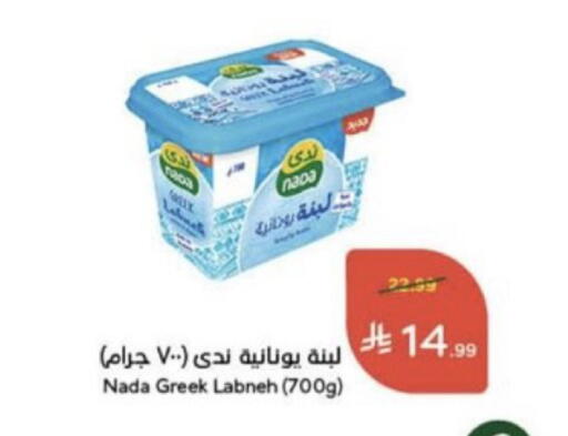 available at Hyper Panda in KSA, Saudi Arabia, Saudi - Unayzah