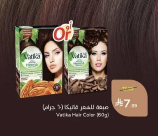 available at هايبر بنده in مملكة العربية السعودية, السعودية, سعودية - عنيزة