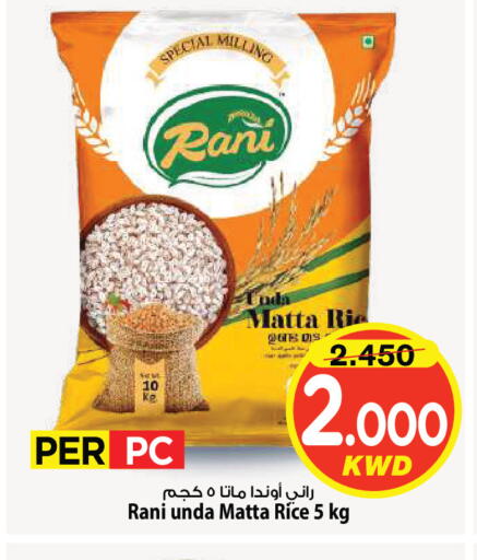 available at Mark & Save in Kuwait - Kuwait City