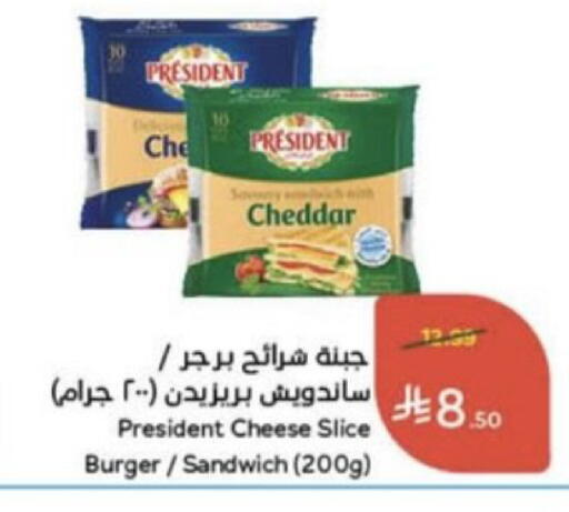 available at Hyper Panda in KSA, Saudi Arabia, Saudi - Unayzah