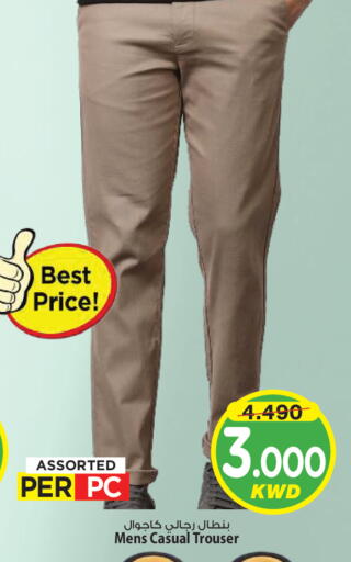 available at Mark & Save in Kuwait - Kuwait City