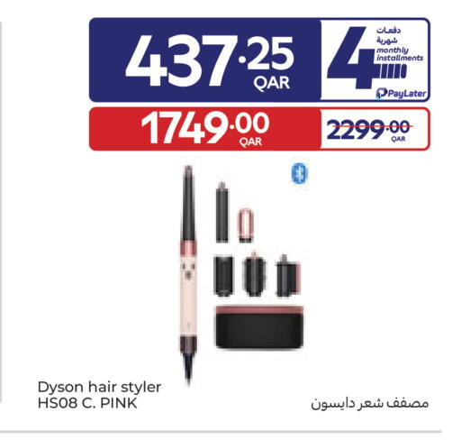 available at Carrefour in Qatar - Al Wakra
