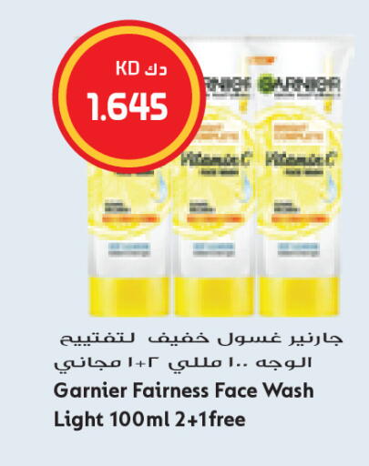 available at Grand Costo in Kuwait - Kuwait City