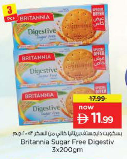available at Nesto Hypermarket in UAE - Umm al Quwain