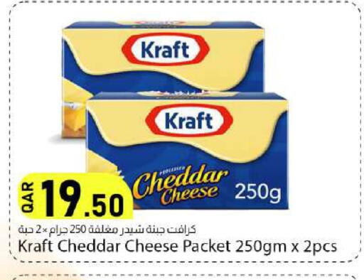 available at دانا ماركت in قطر - الريان