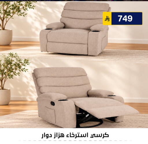 available at Al Hussain Top Up in KSA, Saudi Arabia, Saudi - Riyadh