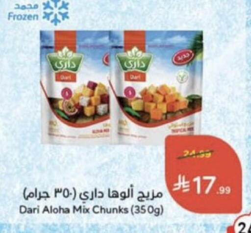 available at Hyper Panda in KSA, Saudi Arabia, Saudi - Unayzah