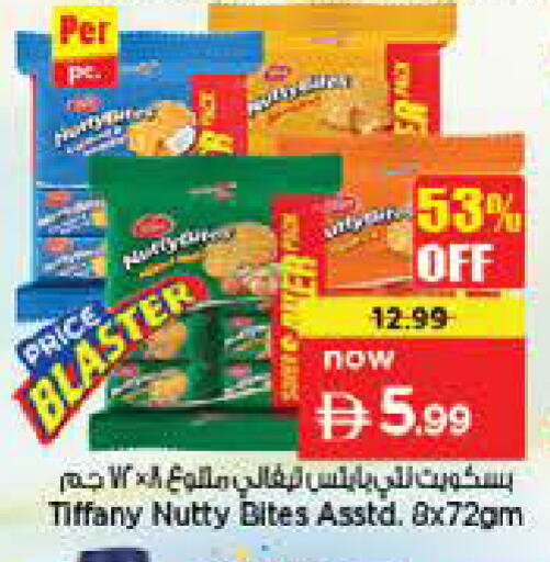 available at Nesto Hypermarket in UAE - Fujairah