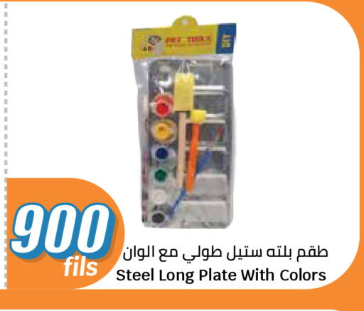 available at City Hypermarket in Kuwait - Kuwait City