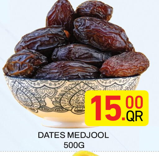 available at مجلس هايبرماركت in قطر - الريان