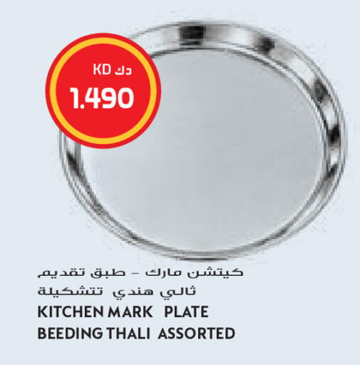 available at جراند كوستو in الكويت - مدينة الكويت