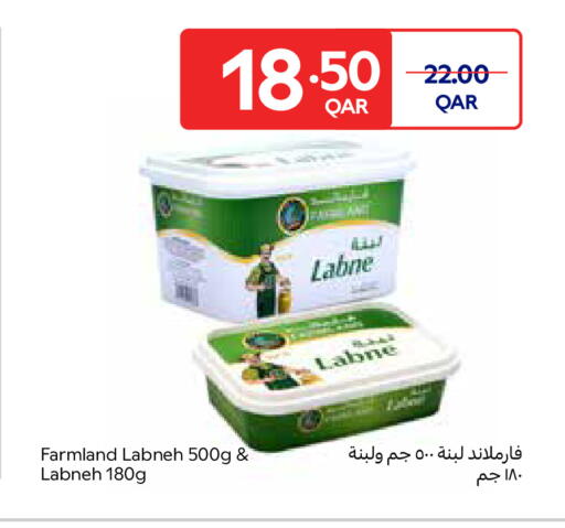 available at Carrefour in Qatar - Umm Salal