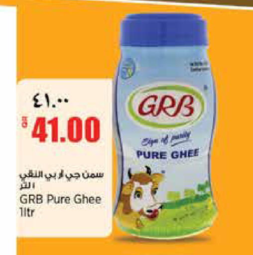available at New Indian Supermarket in Qatar - Al Shamal
