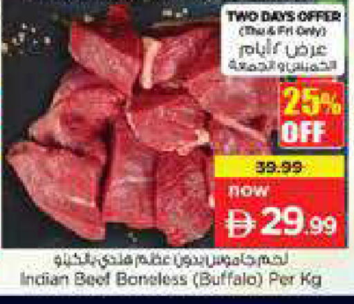 available at نستو هايبرماركت in الإمارات العربية المتحدة , الامارات - دبي