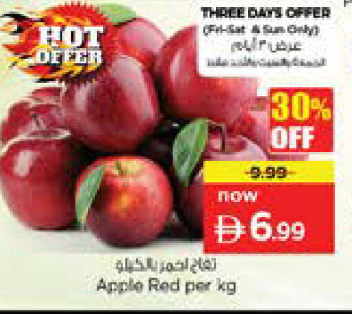 Apple available at نستو هايبرماركت in الإمارات العربية المتحدة , الامارات - دبي