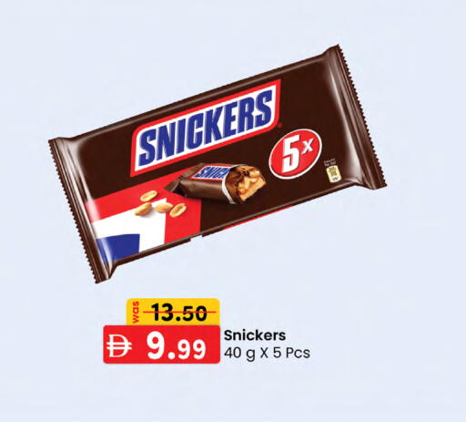 available at ك. إم. هايبرماركت in الإمارات العربية المتحدة , الامارات - أبو ظبي