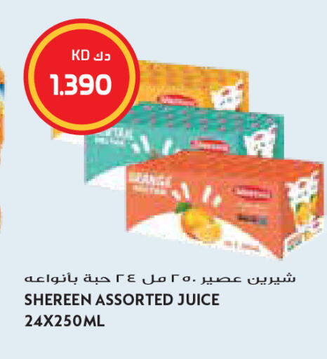 available at جراند كوستو in الكويت - مدينة الكويت