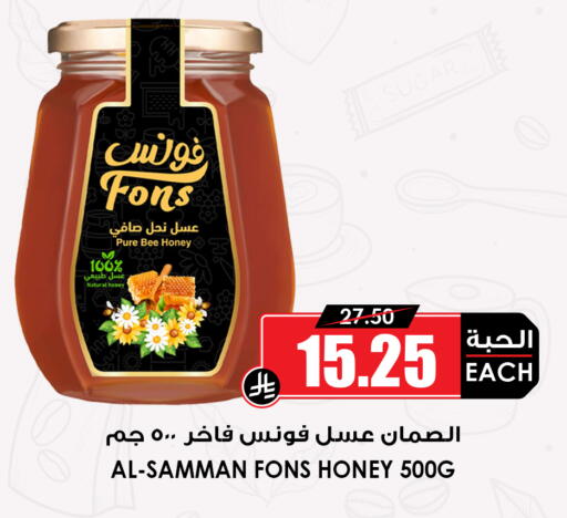 available at أسواق النخبة in مملكة العربية السعودية, السعودية, سعودية - عنيزة