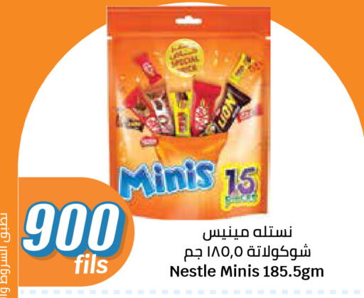available at City Hypermarket in Kuwait - Kuwait City