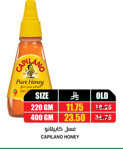 available at أسواق النخبة in مملكة العربية السعودية, السعودية, سعودية - مكة المكرمة