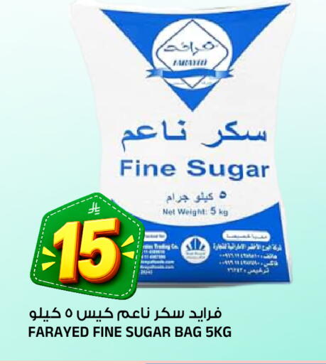 متوفر لدى المدينة هايبرماركت في مملكة العربية السعودية, السعودية, سعودية - الرياض