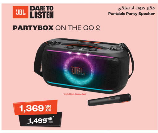 متوفر لدى لولو هايبرماركت في مملكة العربية السعودية, السعودية, سعودية - الجبيل‎