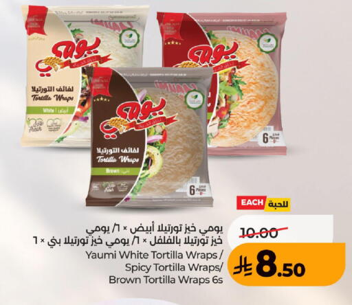 available at LULU Hypermarket in KSA, Saudi Arabia, Saudi - Ta'if