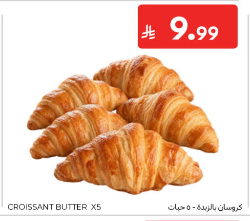 available at Carrefour in KSA, Saudi Arabia, Saudi - Riyadh