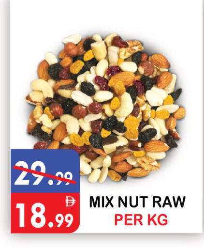 available at United Hypermarket in UAE - Dubai