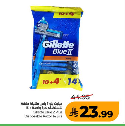 available at LULU Hypermarket in KSA, Saudi Arabia, Saudi - Unayzah